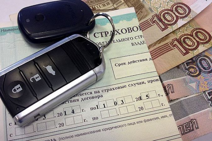 Оформить осаго в екатеринбурге