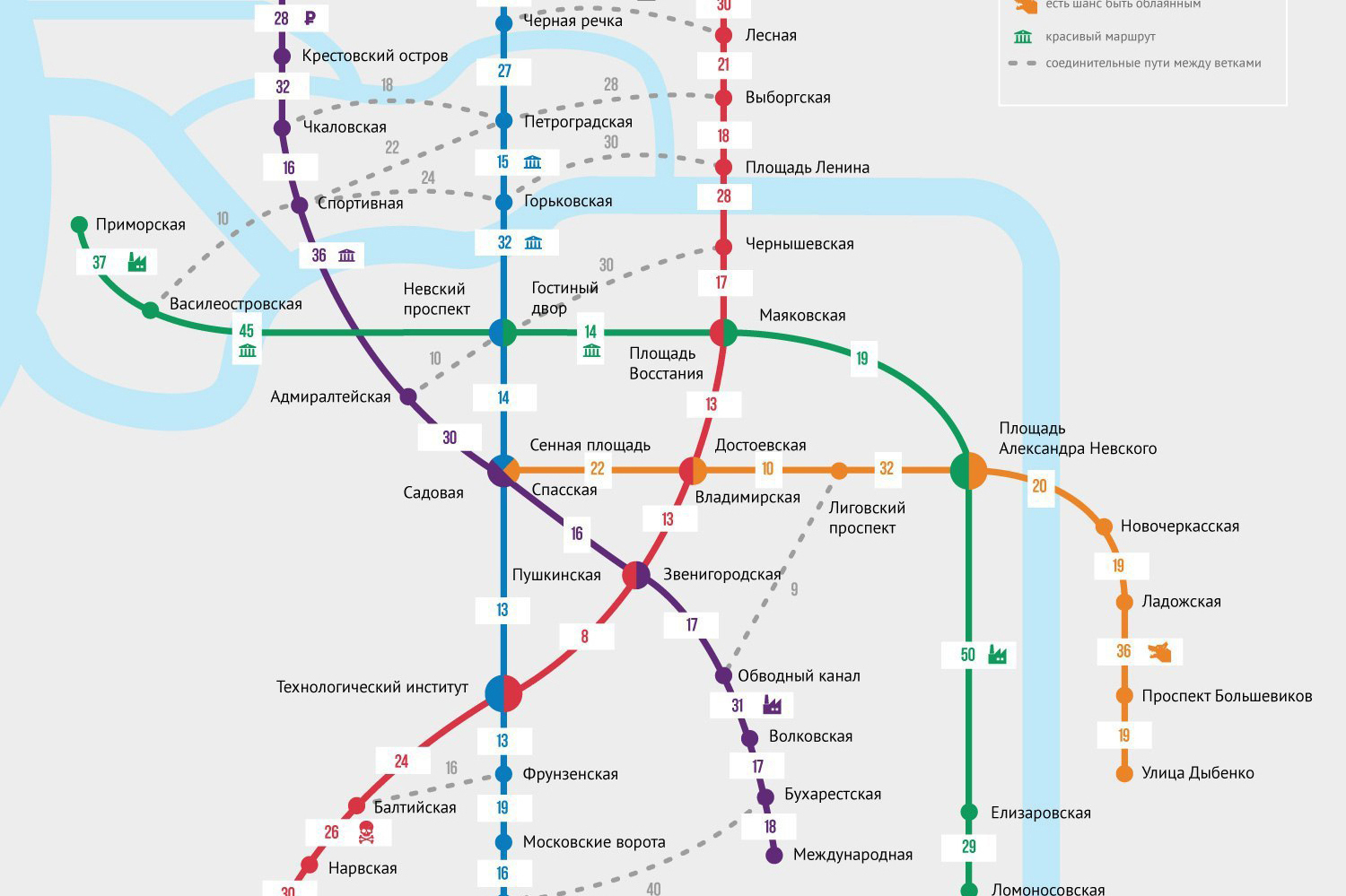 Карта санкт петербурга 2024 со станциями метро