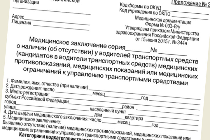 отказ от иска апк образец