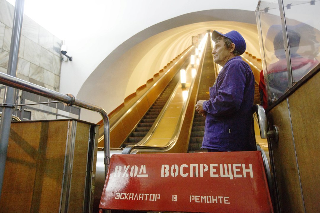 Инструкция машинисту эскалатора