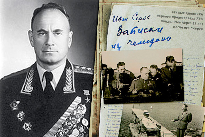 иван серов. записки из чемодана скачать Скачать книгу записки из чемодана.