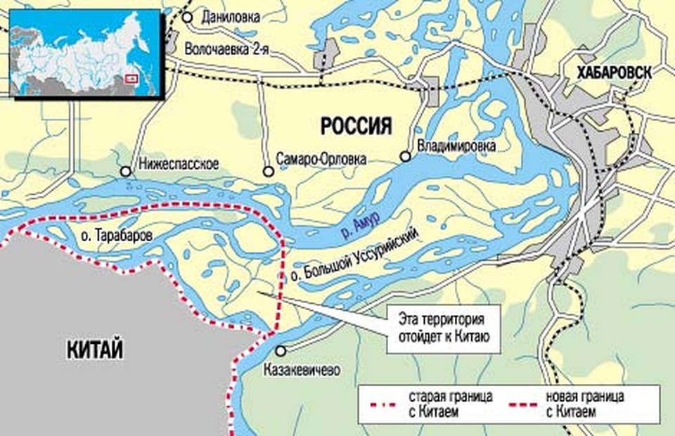 Чем расплатится Россия за «дружбу» Китая?