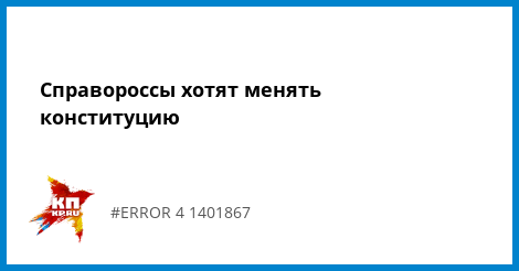 Иванова если незаконно лишают премии лаврового листа