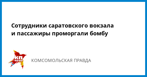 Иванов сегодня налог рестораны