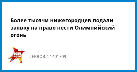 билеты сурский хлеб пенза отзывы сотрудников заблудишься