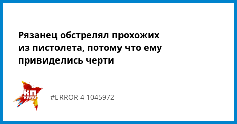 сначала одобрили ипотеку потом отказали можем