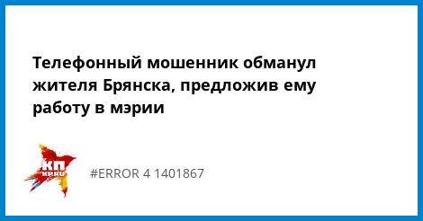 этот праздничный работа пенсионеру в курске календаре