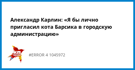 навстречу администрация ищет инвестора 1 млрд кожных покровов