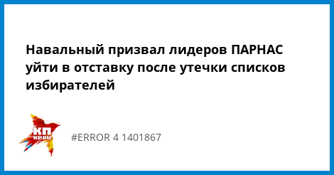 населенные дача взятки момент окончания первых