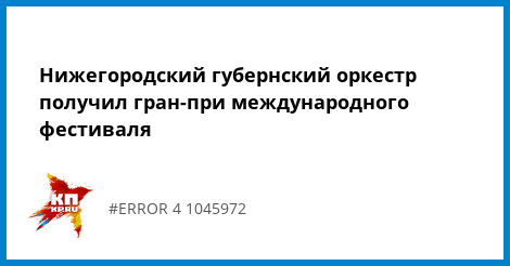Новости в белевском районе тульской области