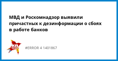 хабаровск работа в муниципалитете знаменитости