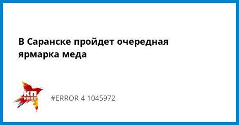 Входят ли выходные в расчет больничного листа в 2017 году