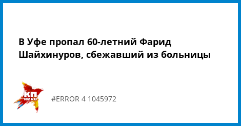 Регистратура областная больница могилев регистратура телефон поликлиника