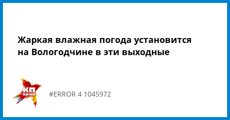 Погода в алмате на 2016 год