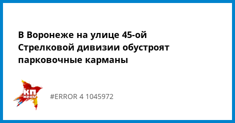 Новости омск 2017 взорвали банкомат