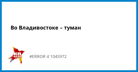 Погода в котласе на месяц точный прогноз