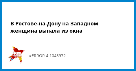 Гуз детская больница 8