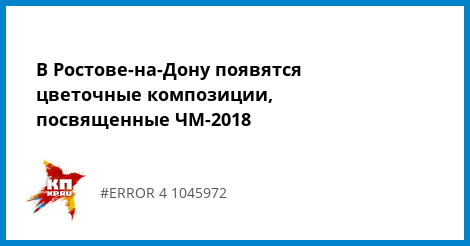 Новости югры советский район