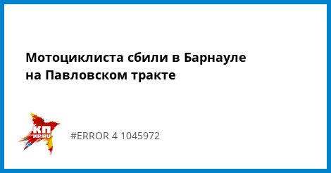 Новости челябинской области о переселении из аварийного жилья