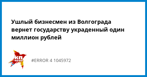 Новости чернигов 2017