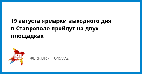 Какой праздник будет в екатеринбурге