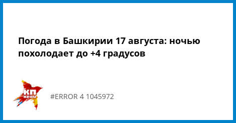 Канал экспресс пенза новости архив