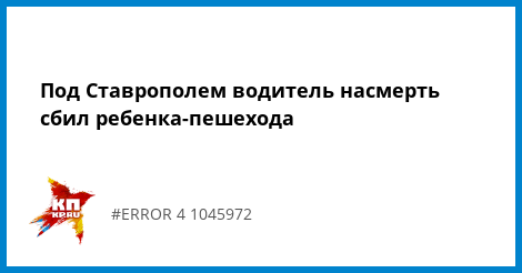Поликлиника на королева телефон