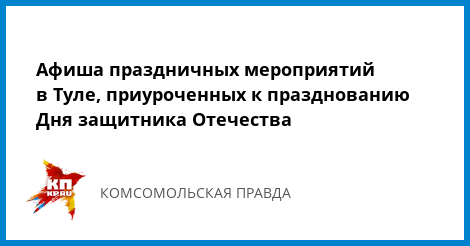 Почти 175 тыс. жителей Подмосковья получат доступ к газу Почти 175 тыс. жителей Подмосковья получат доступ к газу