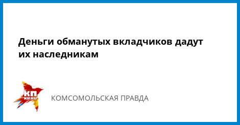 Пермский чековый инвестиционный фонд официальный сайт монета 3 копейки 1943 года стоимость