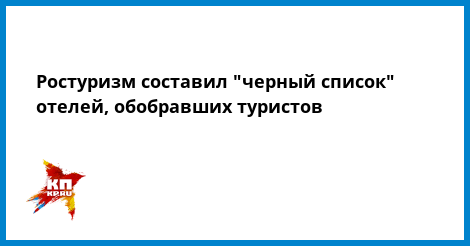 Спсиок отелей тайланд ланта-тур ростуризм туры в тайланд из красноярска с 7.12.2018