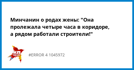 Центральные районные больницы кировской области