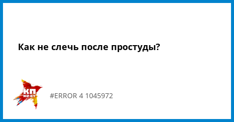 Спорт и насморк как заниматься