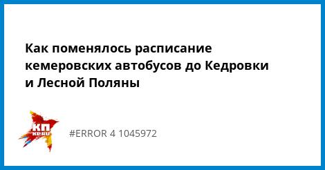 Замена тазобедренного областная больница