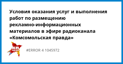 форма 079 у справка отъезжающего в лагерь скачать