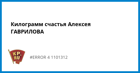 12 Килограмм Счастья Интернет Магазин