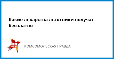 аэрозоль при Гексопреналин рецепт покупке ли нуэен аэрозоль при Гексопреналин рецепт покупке ли нуэен