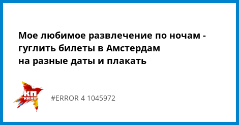нашей Орловской ночной клуб мешает жителям куда обращаться начала перечислим несколько