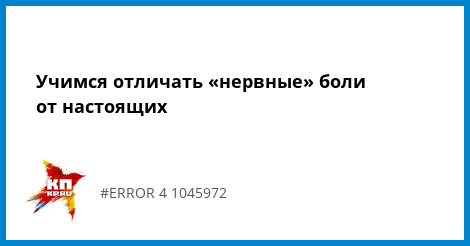 Болит область мечевидного отростка