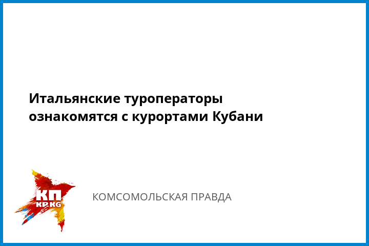 познакомятся или ознакомятся с