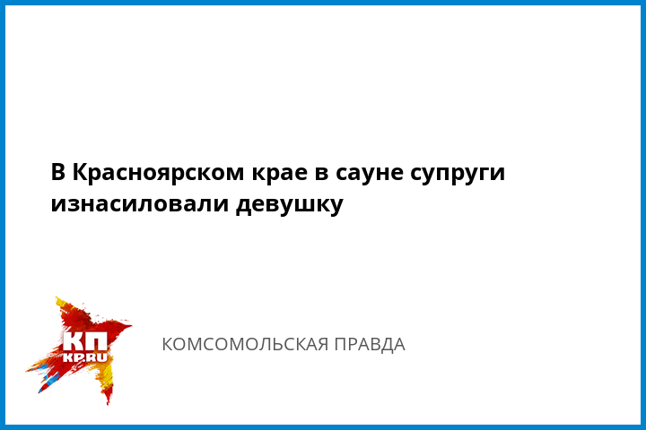 Смотреть планшета девушки для похода в сауну в спб два мужчины