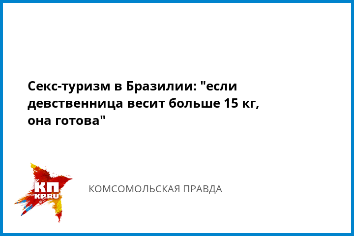 радио программа смотреть порно от первого лица в hd качестве отпад----и качество