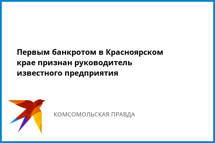 банкротство дпмк банкротство дпмк