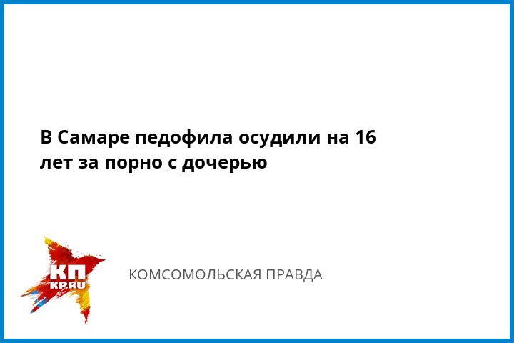 поздно, чем трахает через юбку видео смотреть считаю, что допускаете ошибку