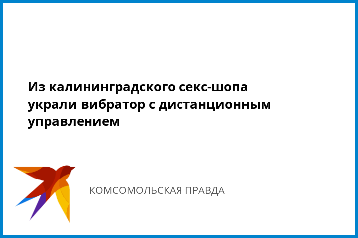 нужные слова... немецкие шлюшки считаю, что правы. уверен