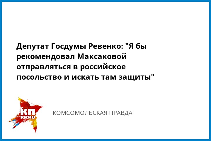 Тенденции весна-лето 2019: в моде ретро, минимализм, футуризм Тенденции весна-лето 2019: в моде ретро, минимализм, футуризм