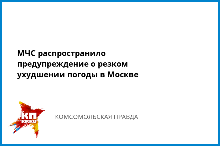 Будет ли произведена премия к 4 октебрю в мчс