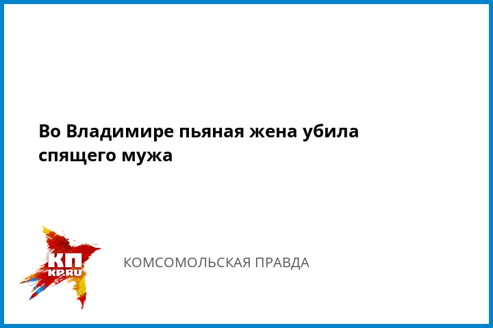 pyanaya-zhena-zashla-v-gosti-k-sosedyam-zhenskie-pantaloni-fetish