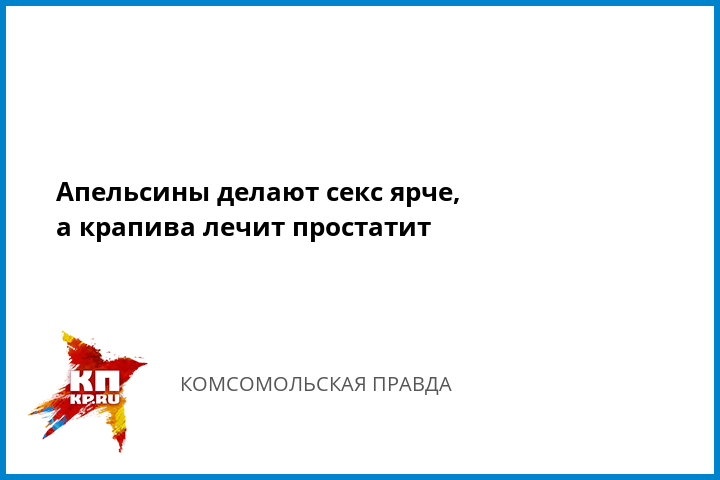 забыл еще... видео подборки девушек глотающих сперму этом что-то есть
