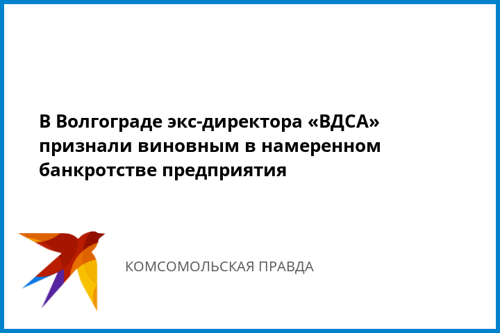 банкротство вдса банкротство вдса