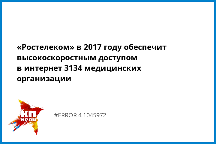 Достало Уведомление О Лицензии Касперского